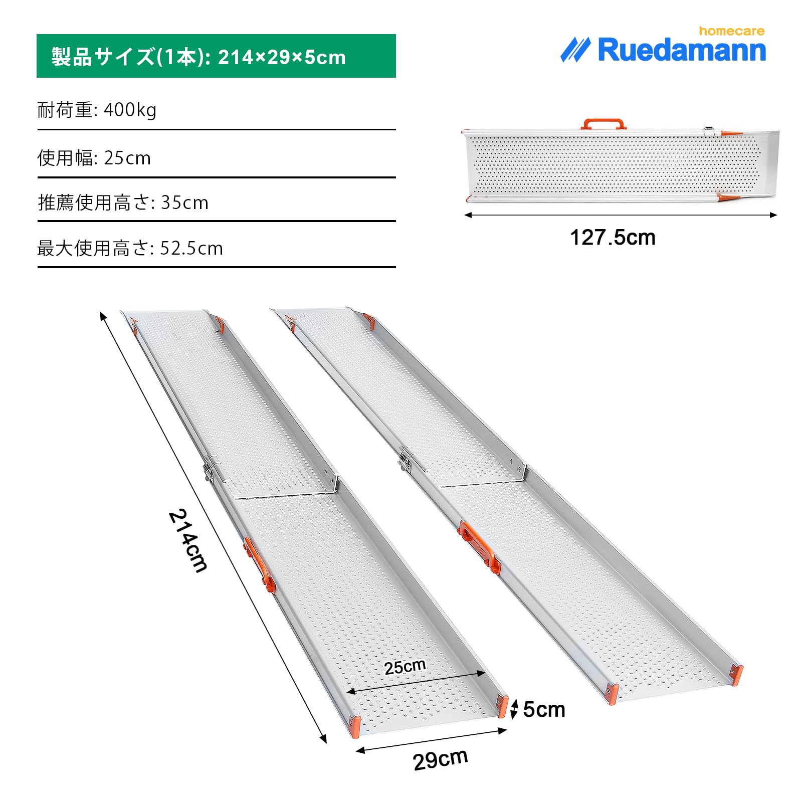 Ruedamann® 伸縮軽アルミスロープ 長さ122.5cm-244.5cm*幅29.5cm