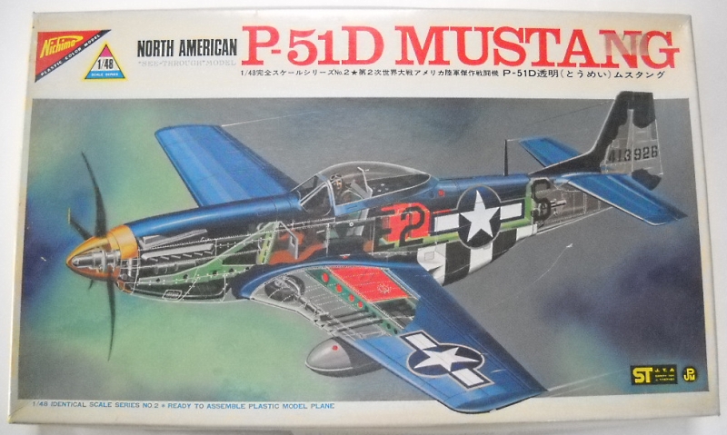 日模 1/48 透明 P－51Dムスタング」