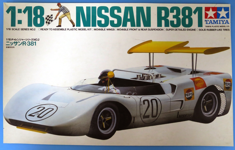 ニッサン R381 (タミヤ 1/18)＞特集 ニッサン＞2023年3月号