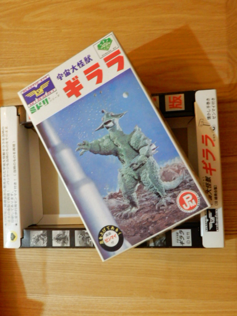 宇宙大怪獣ギララ (緑商会 NON)＞特集 60年代のSFプラモデル＞2024年12月号