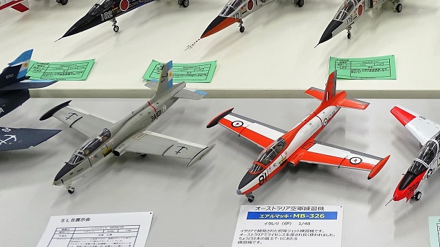 Aermacchi MB-326H オーストラリア空軍 練習機 アエロマッキMB-326（CA