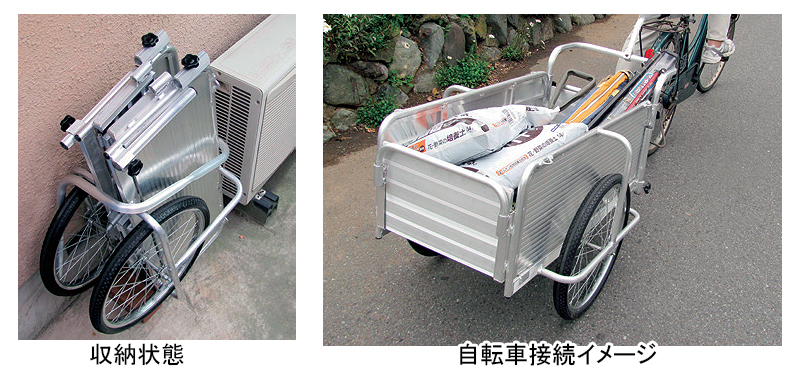 折り畳み式リヤカー/M196FRA-80KG | シロ産業 |