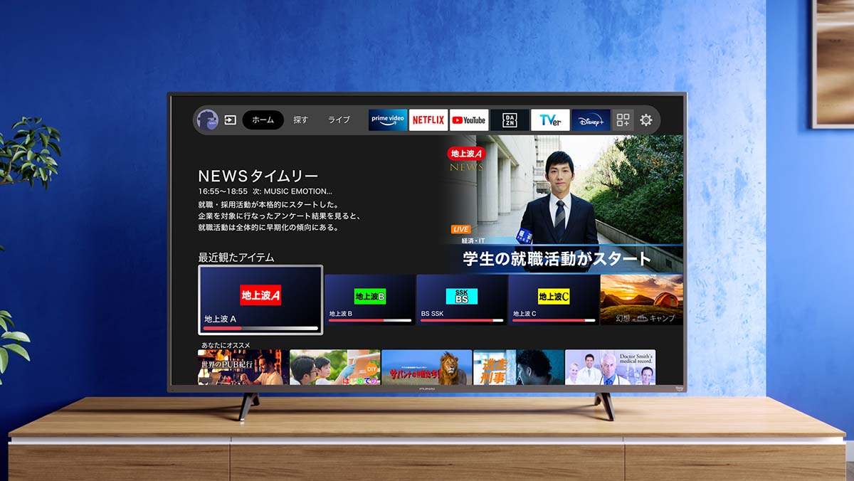 Fire TV内蔵テレビが日本上陸。アマゾン×ヤマダ 5.5万円～ - Impress Watch