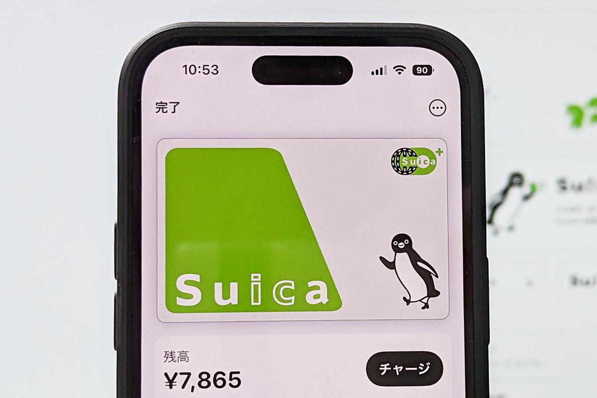 Suicaの幻想と現実【鈴木淳也のPay Attention】-Impress Watch