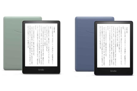 Kindle Paperwhiteに新色 自然の中での読書体験をイメージ - Impress Watch