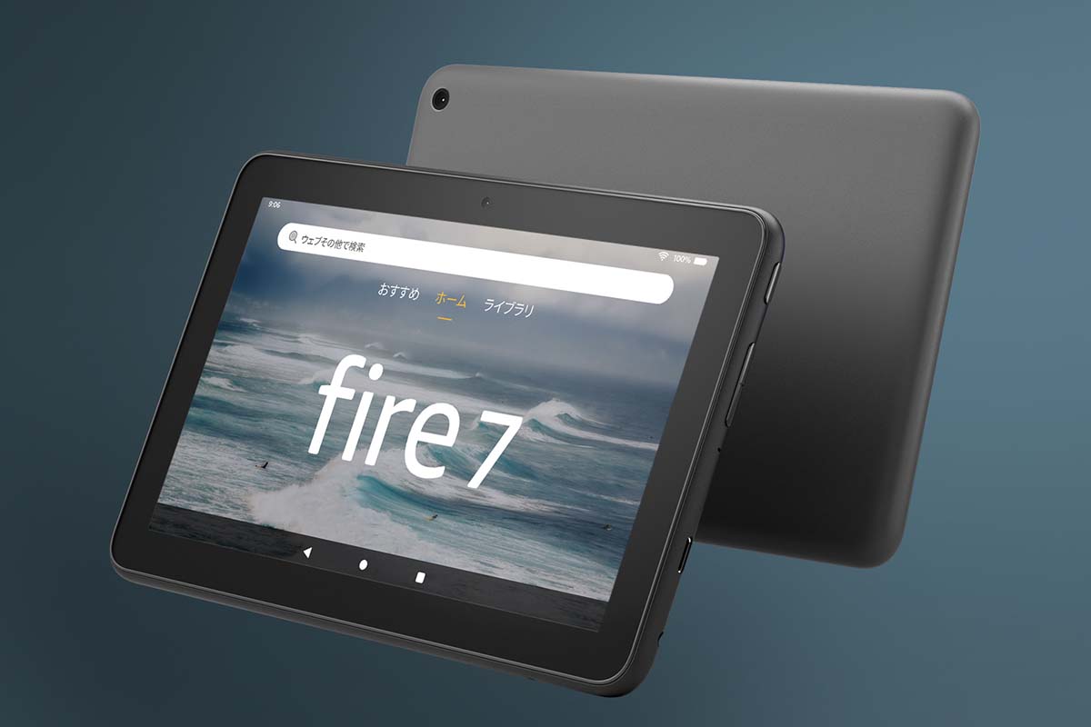 アマゾン、6980円の新Fire 7タブレット。高速化やType-C対応 - Impress
