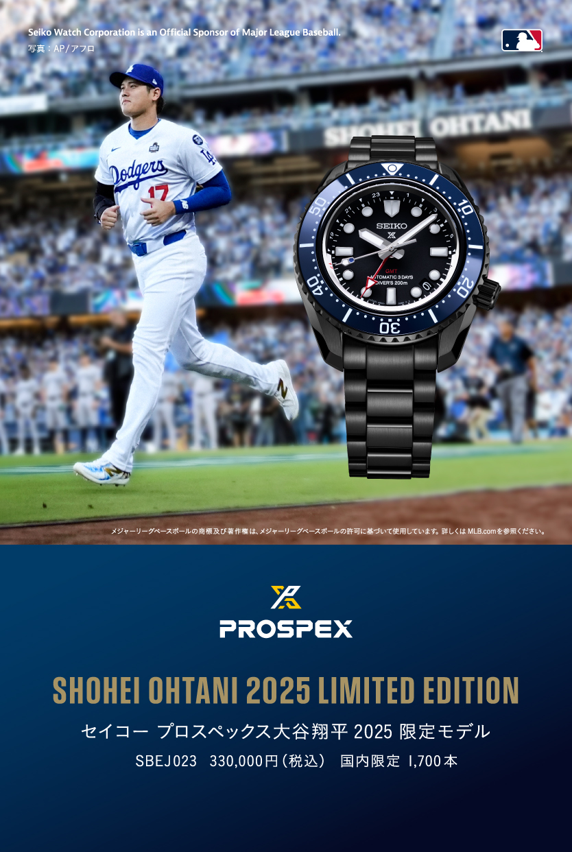 大谷翔平選手 2025 限定モデル 2月発売｜ウオッチタウン｜マーサ21