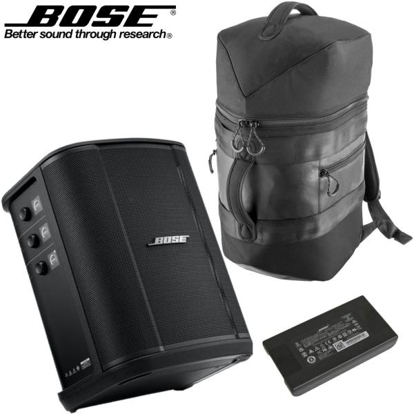 BOSE ボーズ S1 Pro + (プラス) と S1 Pro Backpack セット 専用充電式