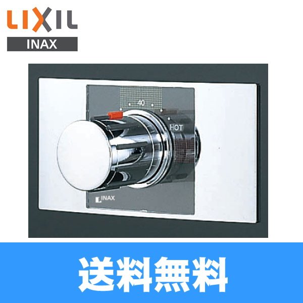 BF-25TP リクシル LIXIL/INAX 湯水混合栓 埋込形サーモスタット混合水