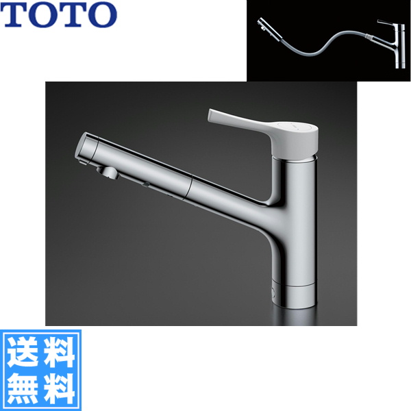 TKS05306JA TOTOシングル混合水栓 ハンドシャワー・吐水切り替えタイプ