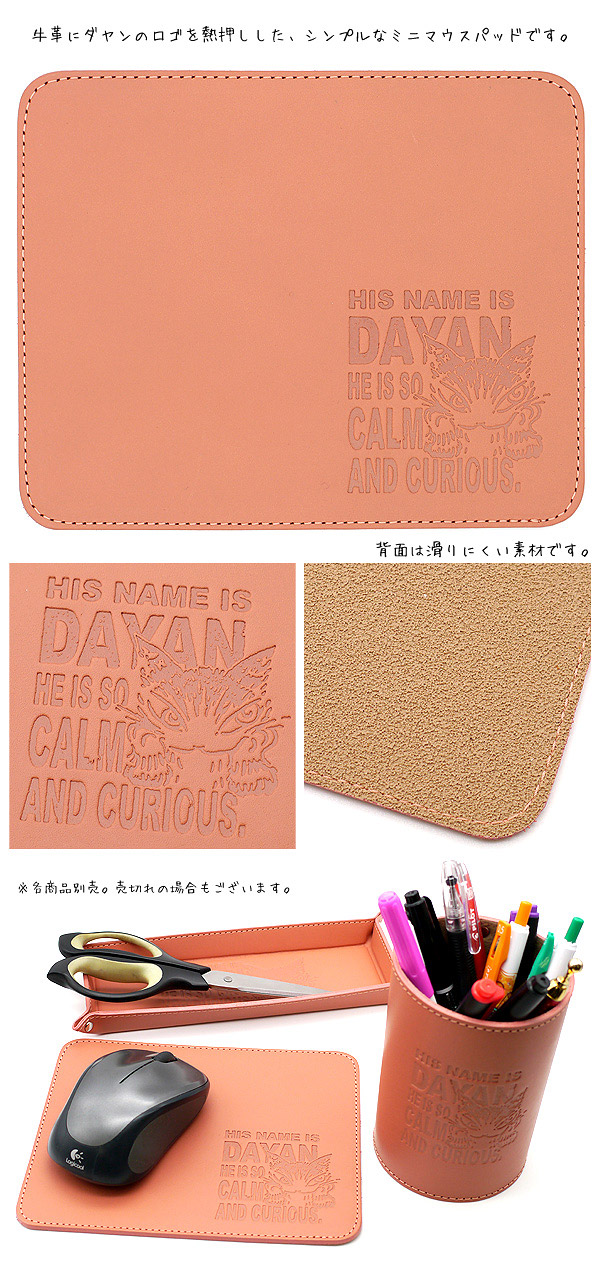 革工房商品検索システム04pro