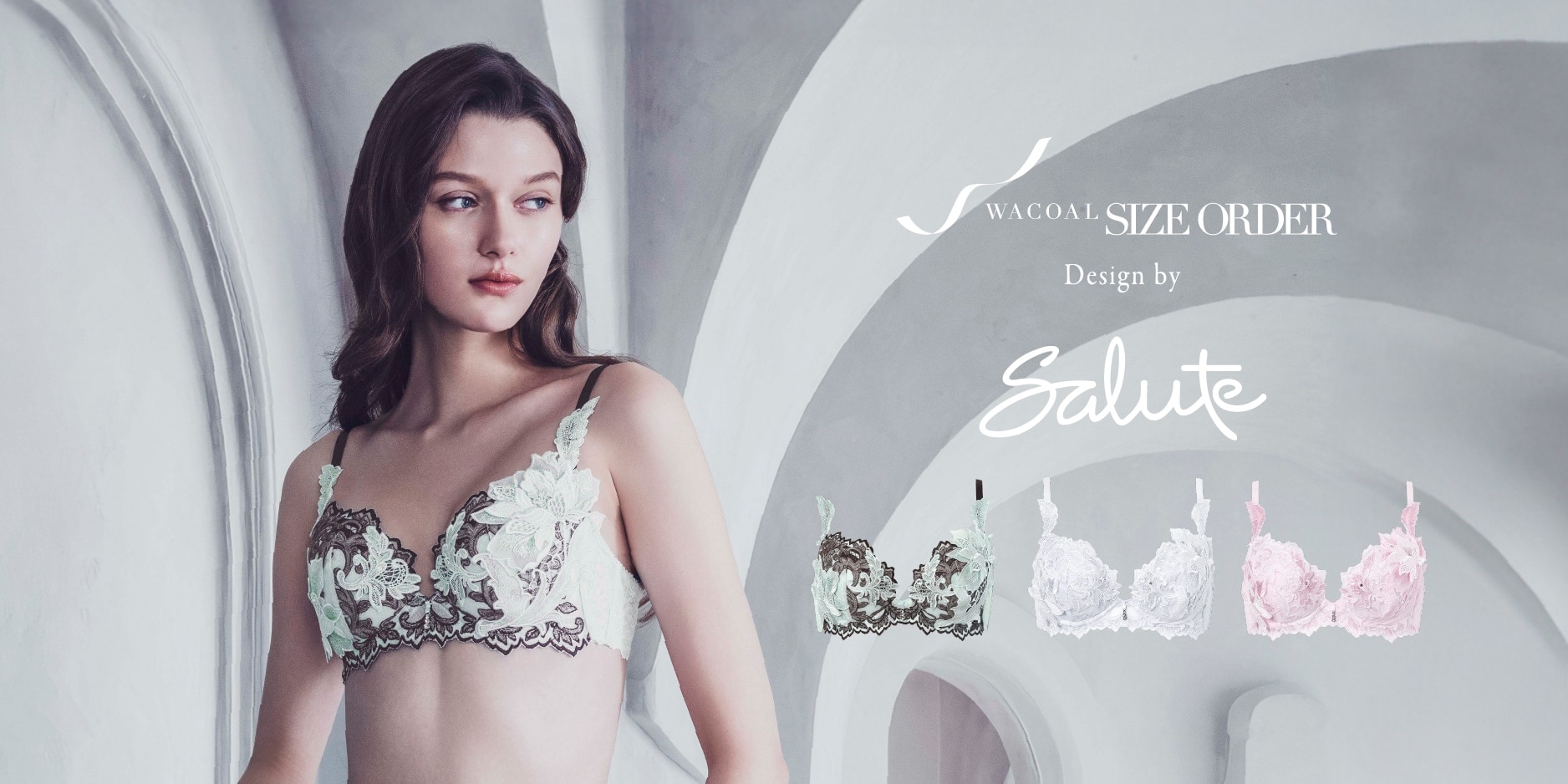 Salute（サルート）｜ セクシー下着 ｜ ランジェリー