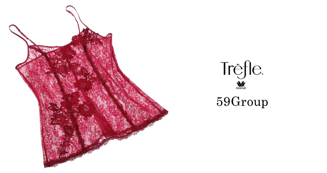 美しき迷宮への旅、トレフル。 ｜ 上流下着のつどい ワコール