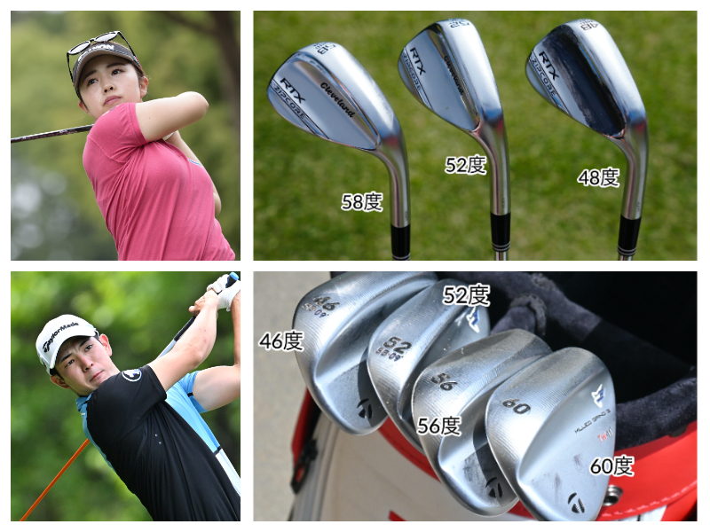 ウェッジは3本？4本が正解…!? 山下美夢有、中島啓太のセットを紹介