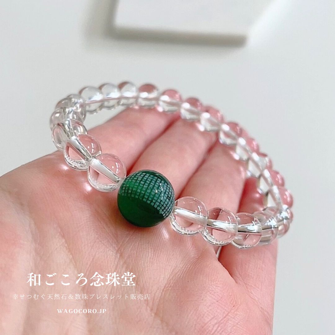 般若心経彫 1玉彫 緑瑪瑙 数珠 ブレスレット ｜和ごころ念珠堂