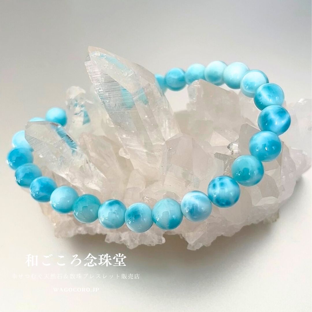 1点モノ・送料無料】ラリマー 6ミリ ブレスレット 世界三大