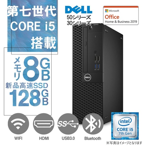 office2024に変更可/富士通 デスクトップPC D586/Core i5-6400/Win11