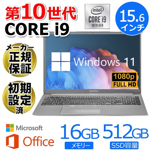 爆速✨i5-7200U/16GB/500GB/25H2/Office付 Amazon.co.jp 最新リリース