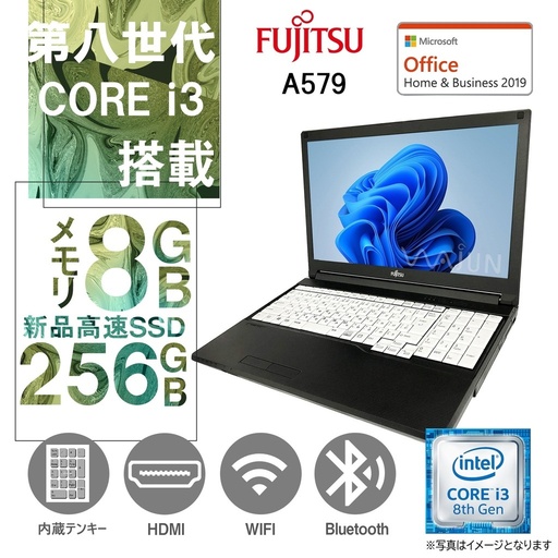 富士通 ノートPC S938 / Win11 Pro /MS office 2024 / 13.3型 / Core
