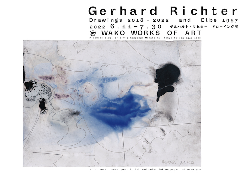 ゲルハルト・リヒター | Artists | WAKO WORKS OF ART
