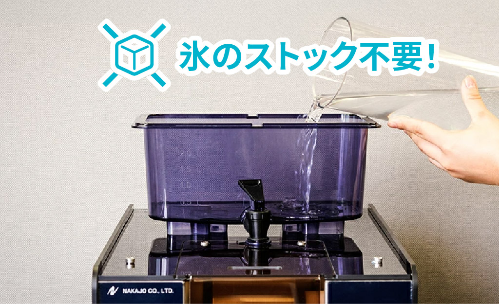 ふわふわかき氷を作るなら業務用のレンタルがお得？氷がいらない業務用