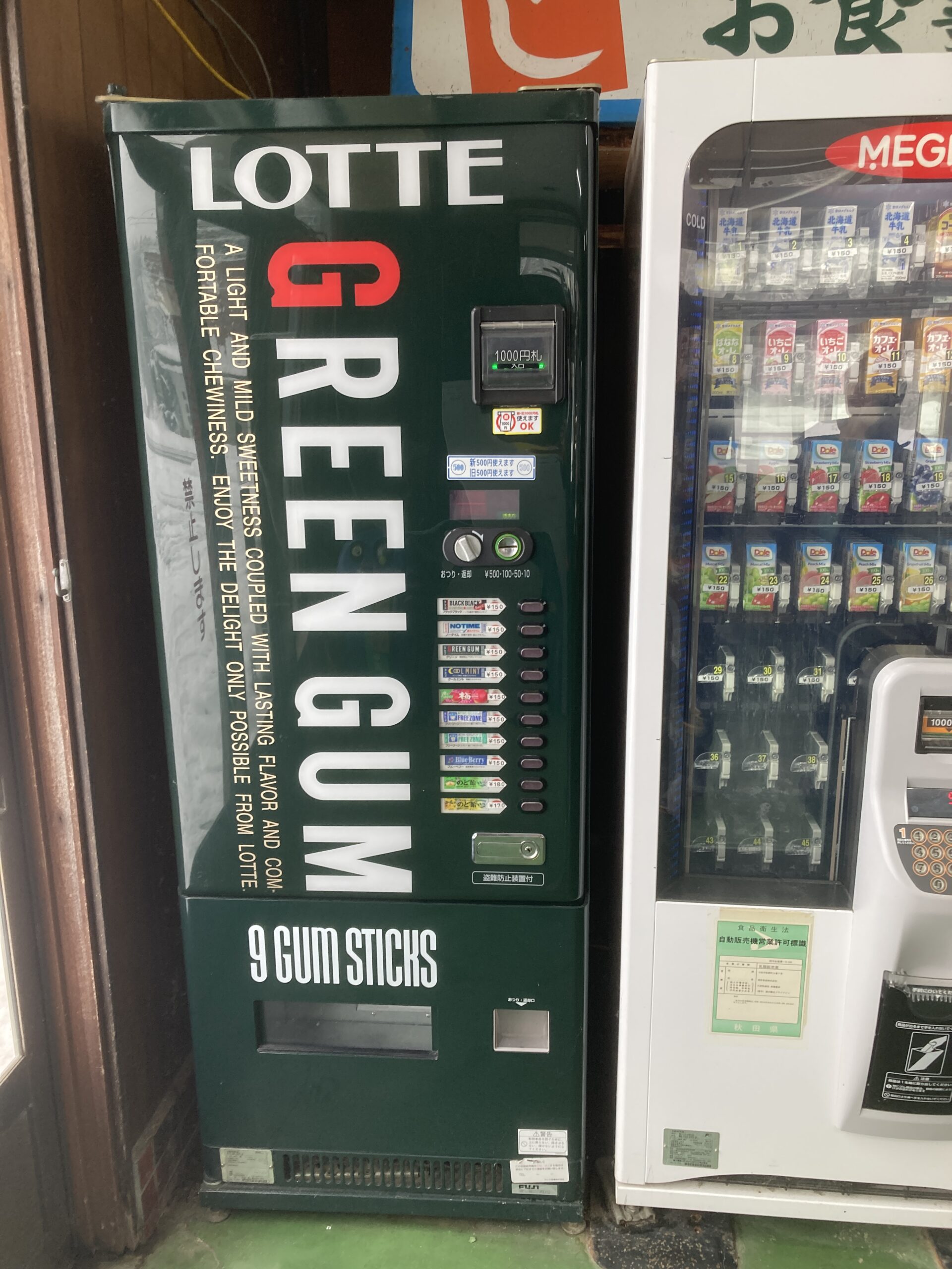 秋田仙北市・雲沢観光ドライブインのレトロ自販機はなぜ特別か？「コト