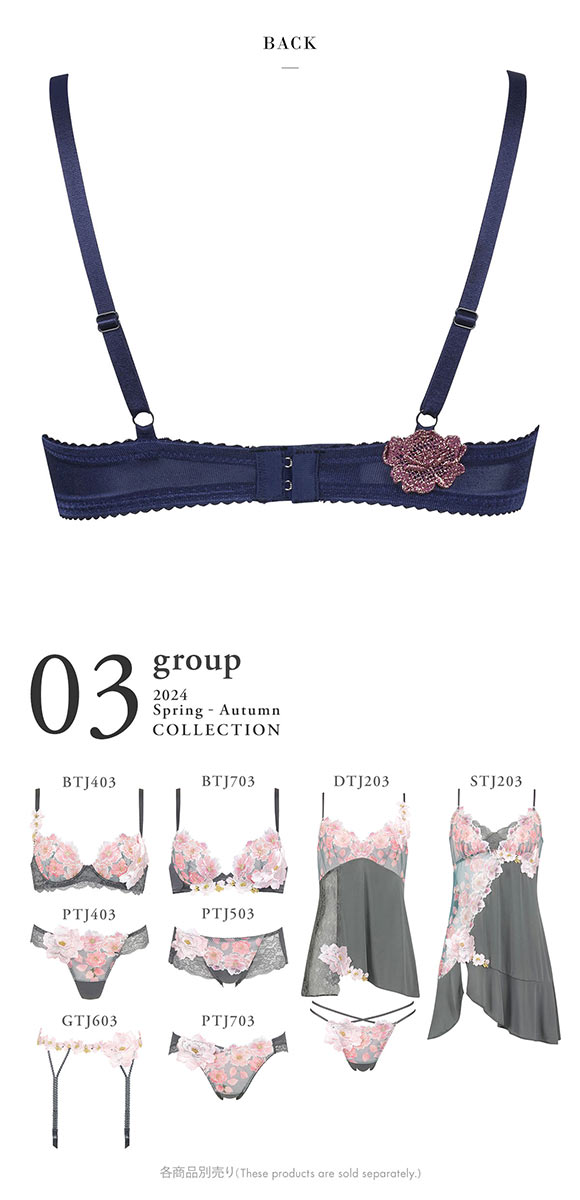 ワコール Wacoal サルート Salute 24SS 03G BTJ403 P-UP ブラジャー