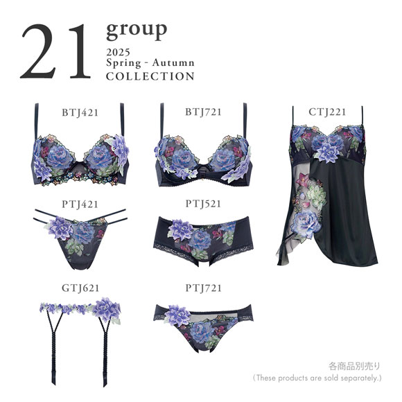 ワコール サルート 21グループ 21G P-UP ブラジャー プッシュアップ