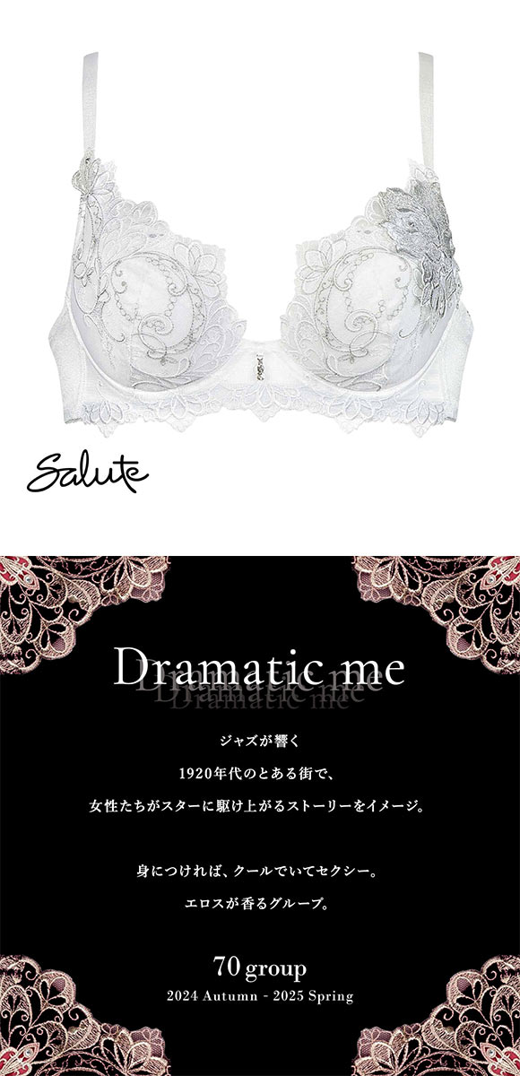 ワコール サルート 70グループ 70G VIVA LINE ブラジャー DEF