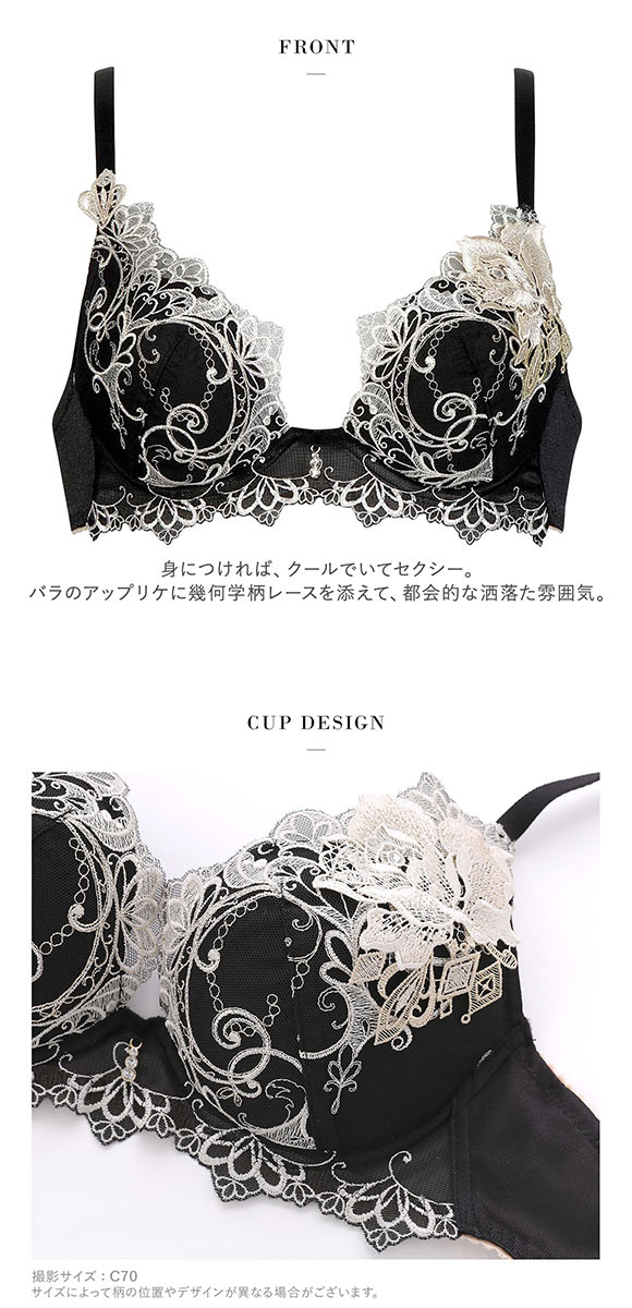 ワコール サルート 70グループ 70G VIVA LINE ブラジャー DEF