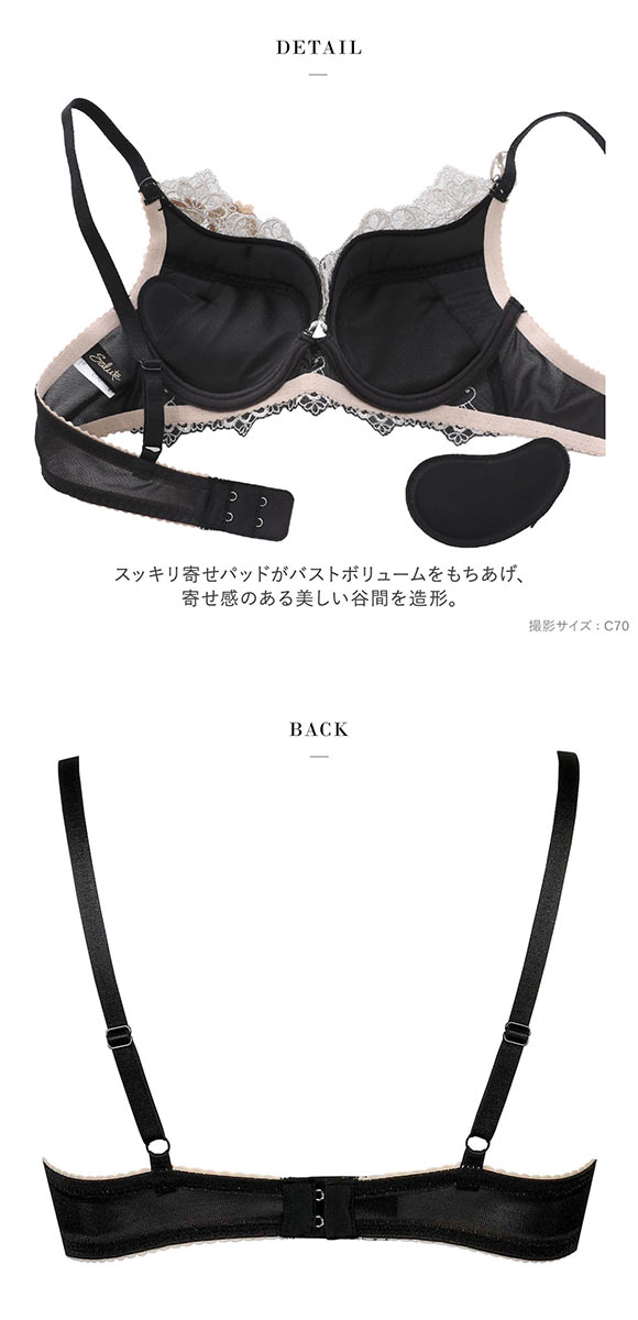 ワコール サルート 70グループ 70G VIVA LINE ブラジャー DEF