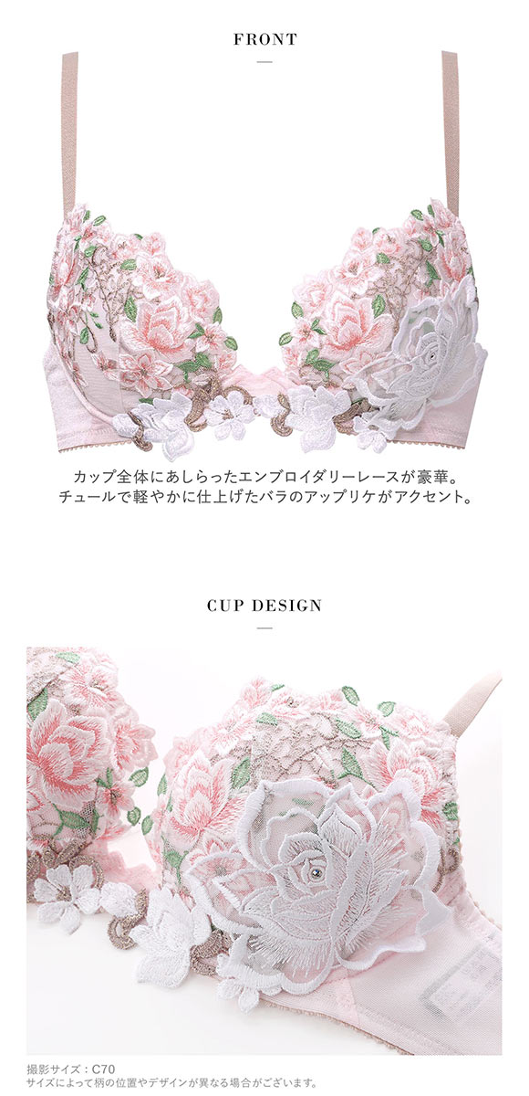 ワコール サルート 16グループ 16G フロントエックスプラス ブラジャー