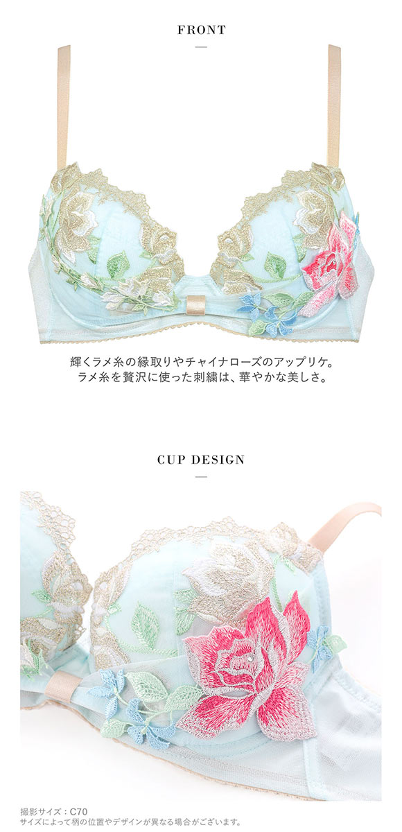 ワコール Wacoal サルート Salute 11G BTJ711 リボンブラ ブラジャー