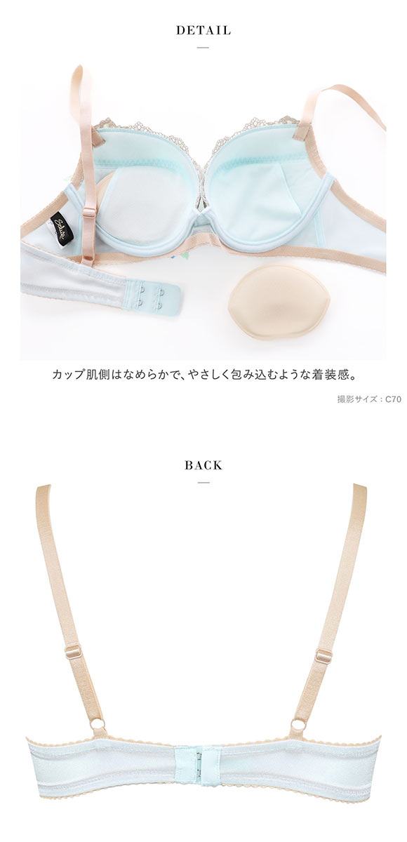 ワコール Wacoal サルート Salute 11G BTJ711 リボンブラ ブラジャー