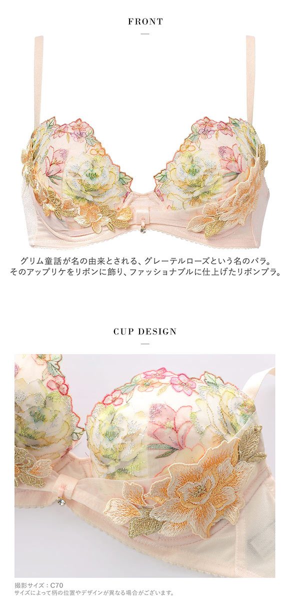 ワコール サルート 21グループ 21G リボンブラ ブラジャー C 谷間