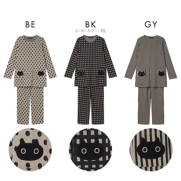 ワコール マタノアツコ ねこ 長袖 パジャマ 上下セット ルームウェア