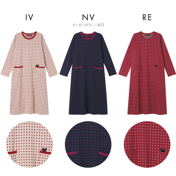 ワコール マタノアツコ ワンピース ルームウェア パジャマ ドット 綿