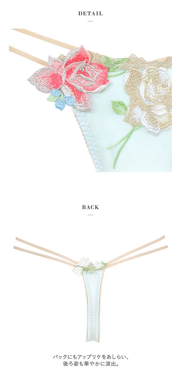 ワコール Wacoal サルート Salute 11G PTJ411 Tバックショーツ ML 単品