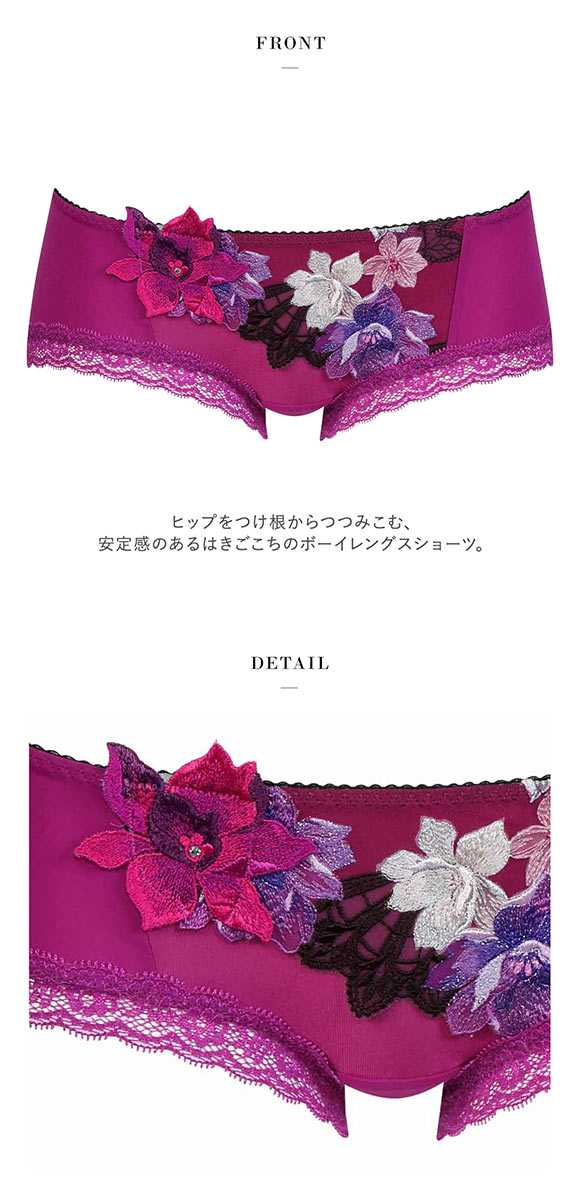 ワコール Wacoal サルート Salute 30G ボーイレングスショーツ ML 下着