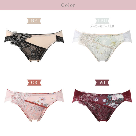 ワコール リボンブラ 脇すっきり ショーツ ローライズ ハイレッグ ML