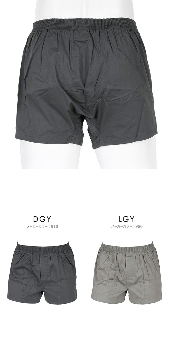 福助 SHITATEYA PANTS ストレッチ トランクス メンズ 無地 前あき