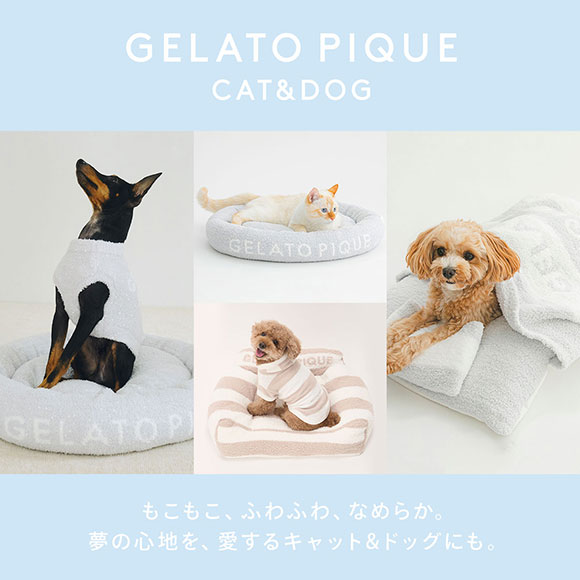 ジェラートピケ CAT&DOG HOLIDAY ベビモコサンタケープ ジェラピケ