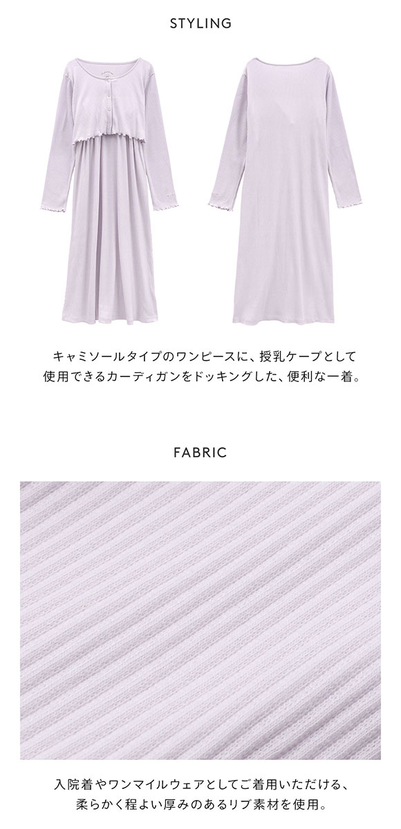 ジェラートピケ gelato pique レディース マタニティリブワンピース