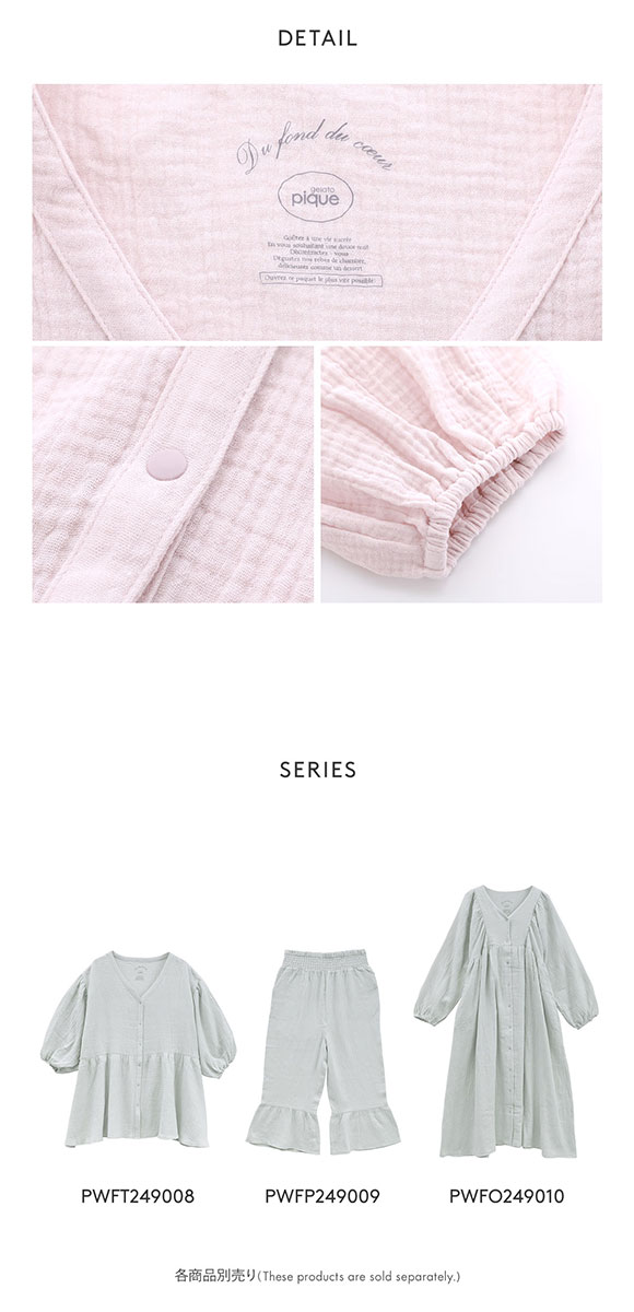 ジェラートピケ gelato pique レディース マタニティガーゼプル