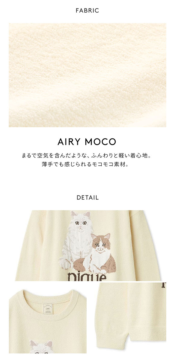 ジェラートピケ レディース エアリーモコキャットジャガードプル