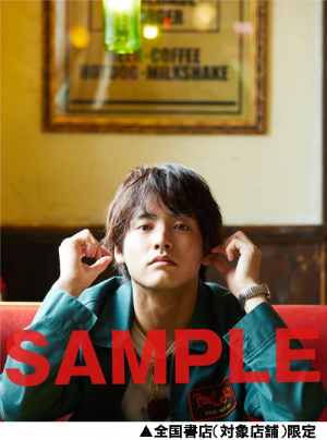 赤楚衛二写真集「A」重版特典ポストカード付き販売書店様はこちら