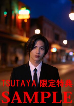 志尊淳 セカンド写真集 『23』｜ワニブックスオフィシャルサイト