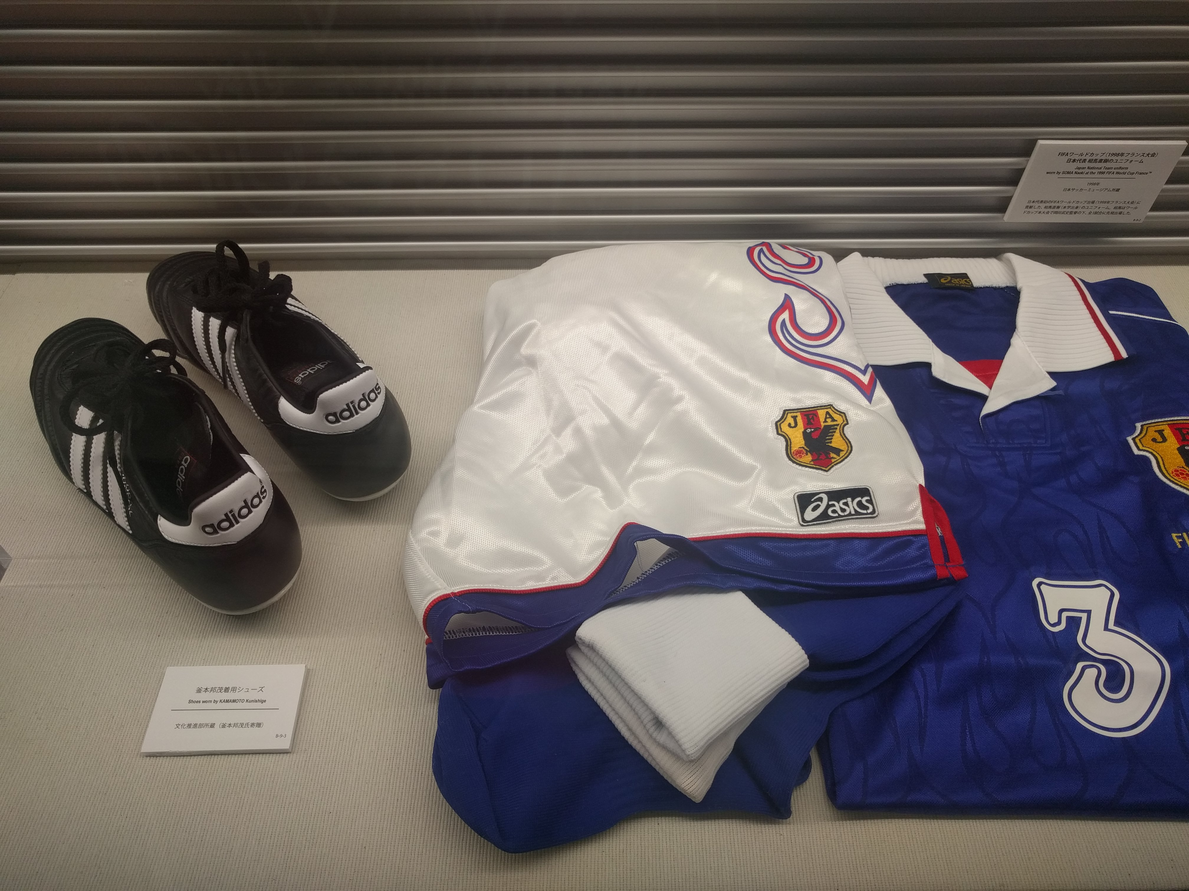 伝説のストライカー・釜本邦茂さんのシューズを展示 早稲田スポーツ