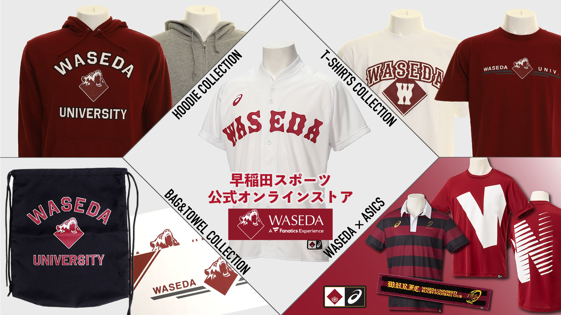 12/3準決勝 バレー部男子「インカレ6連覇」への挑戦に応援を