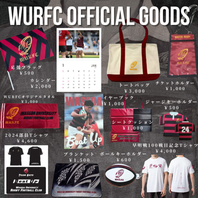 早稲田大学ラグビー蹴球部公式サイト《2025 One Shot》